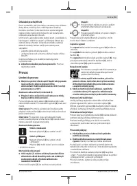 Страница 93