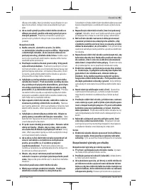 Страница 95