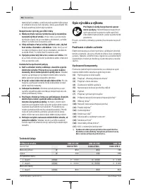 Страница 96