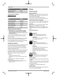 Страница 104