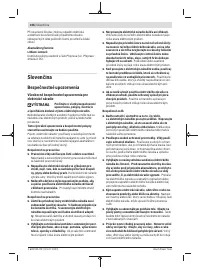 Страница 106