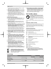 Страница 108