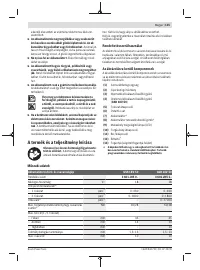 Страница 115