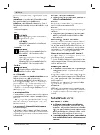 Страница 118