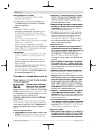 Страница 120