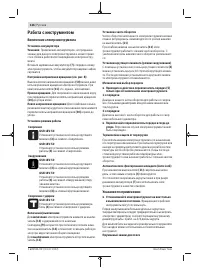 Страница 126