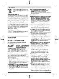Страница 128