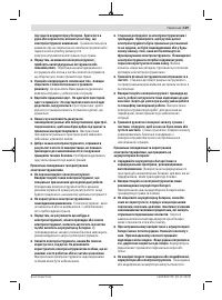 Страница 129