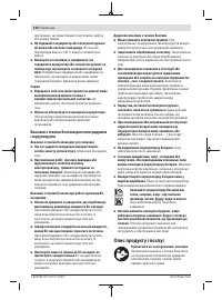 Страница 130