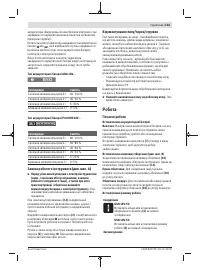 Страница 133