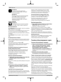 Страница 134