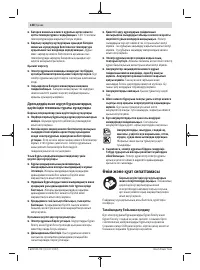 Страница 138