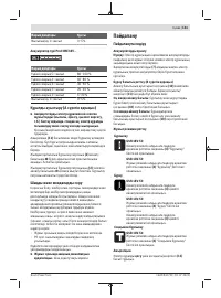 Страница 141