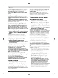 Страница 142