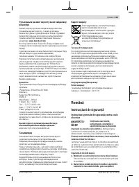 Страница 143