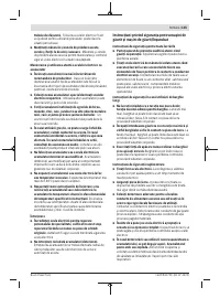 Страница 145
