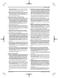 Страница 151