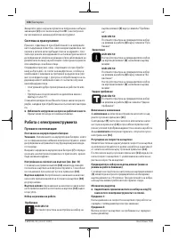 Страница 156