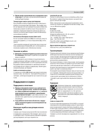 Страница 157