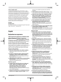 Страница 165