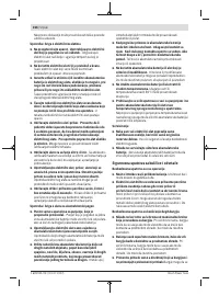 Страница 166