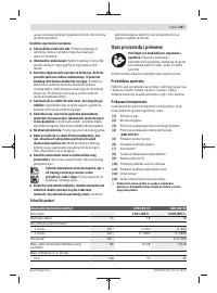Страница 167