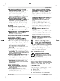 Страница 173