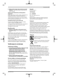 Страница 177