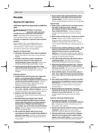Страница 178