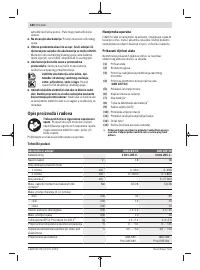 Страница 180