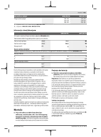 Страница 181