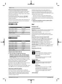Страница 182