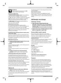 Страница 183