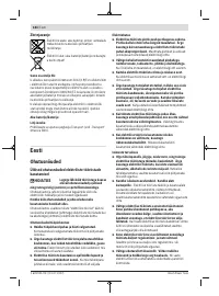 Страница 184
