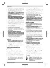 Страница 192