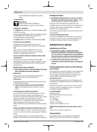 Страница 196