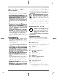 Страница 199