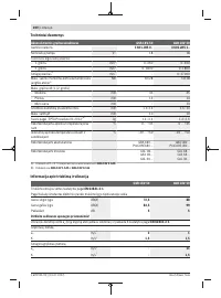 Страница 200