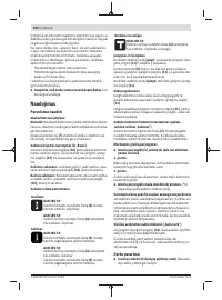 Страница 202