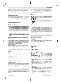 Страница 203