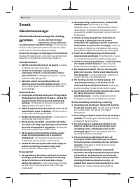 Страница 60