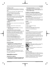 Страница 65