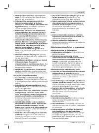 Страница 67