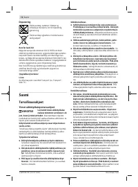 Страница 72