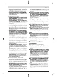 Страница 73