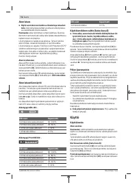 Страница 76