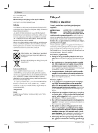 Страница 78