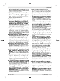 Страница 79