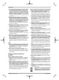 Страница 80