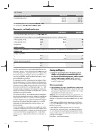 Страница 82